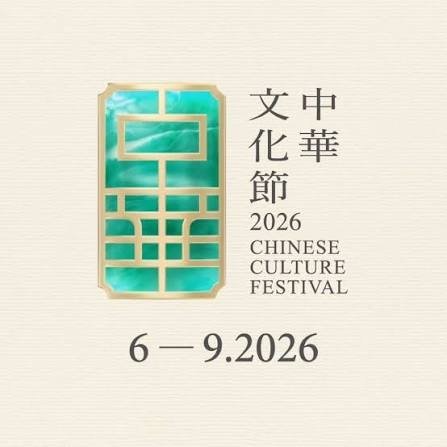 Chinese Culture Festival