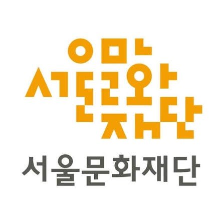 Seoul Foundation for Arts and Culture