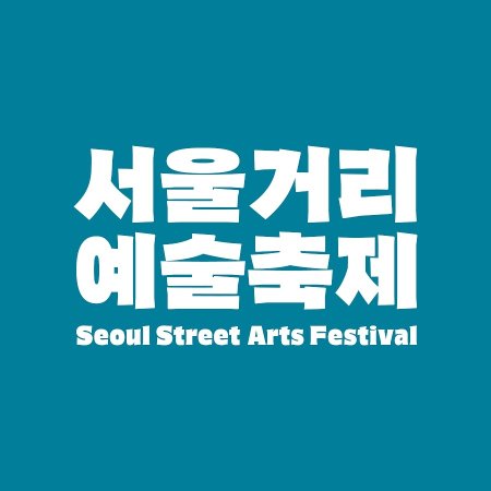 Seoul Street Arts Festival