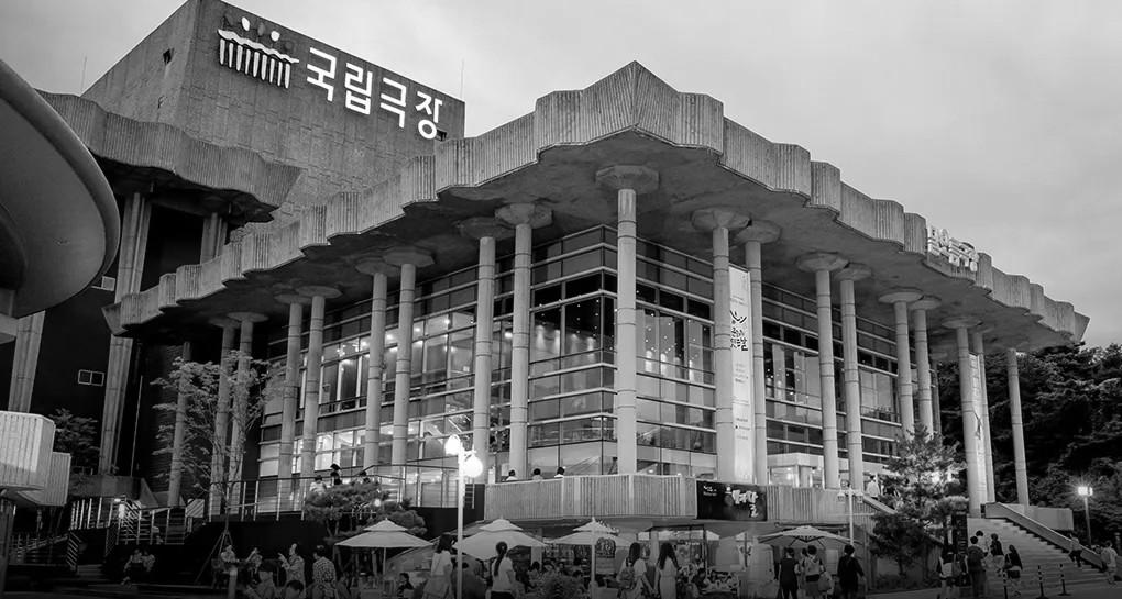 National Theater of Korea