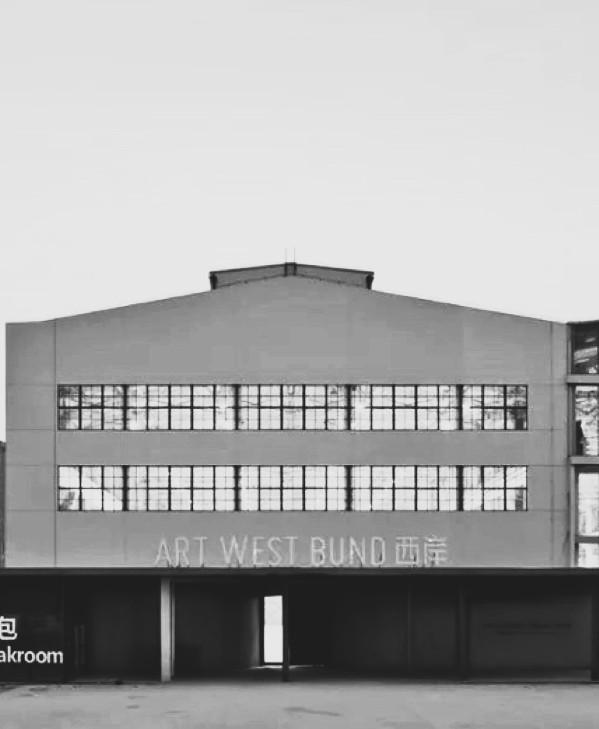 West Bund Theatre