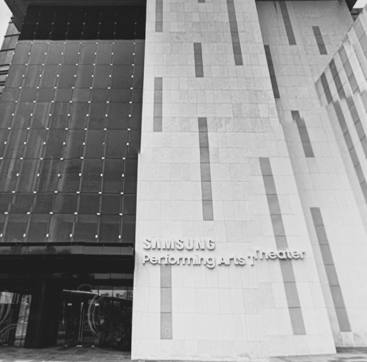 Samsung Performing Arts Theater