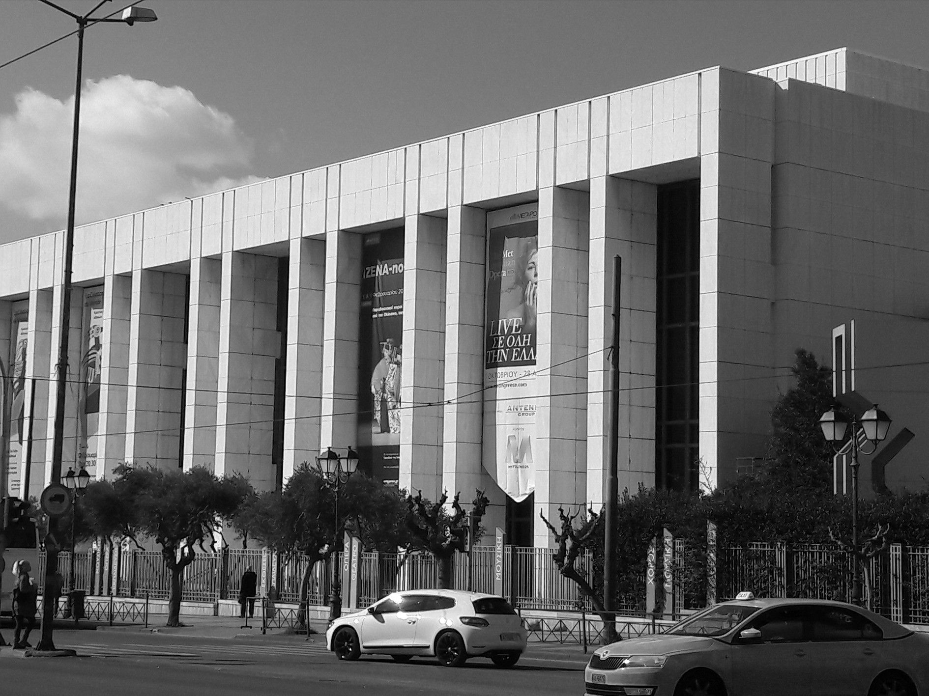 Athens Concert Hall
