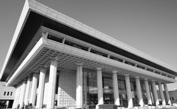 Busan Cultural Center