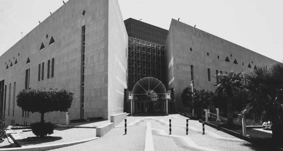 King Fahad Cultural Centre