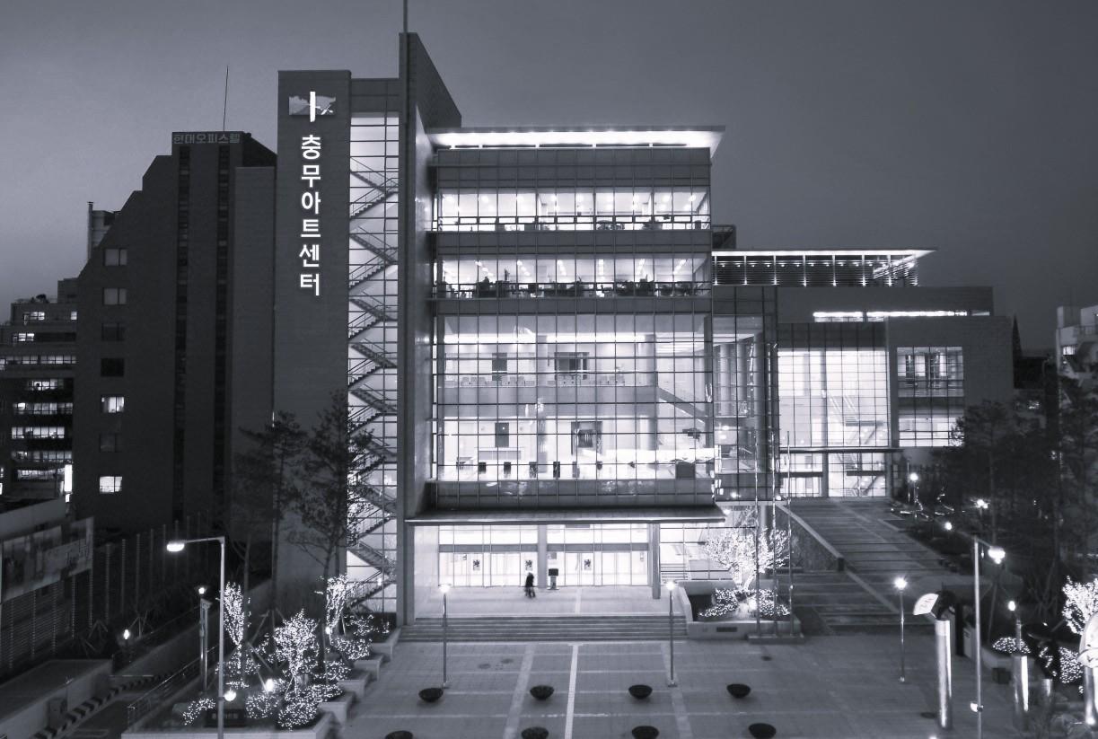 Chungmu Arts Center
