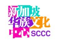 SCCC