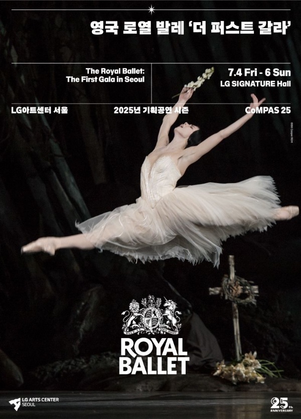 THE ROYAL BALLET: THE FIRST GALA IN SEOUL