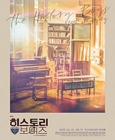 HISTORY BOYS - 10TH ANNIVERSARY