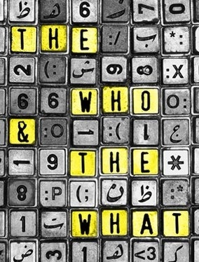 THE WHO & THE WHAT